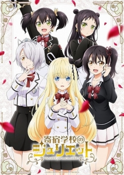 Boarding School Juliet-full