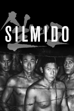 Silmido-full