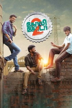 Goli Soda 2-full