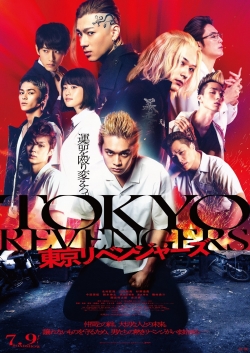 Tokyo Revengers-full