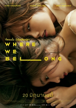 Where We Belong-full