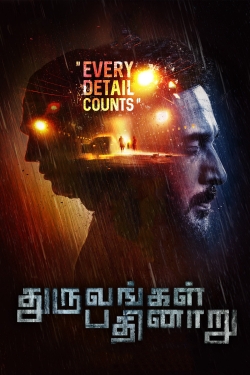 Dhuruvangal Pathinaaru-full