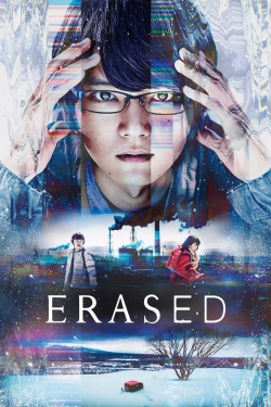 Erased-full