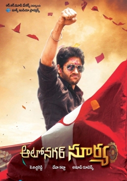 Autonagar Surya-full