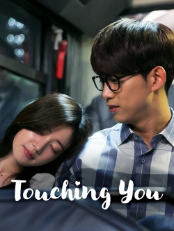 Touching You-full