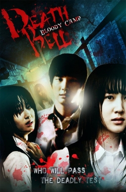 Death Bell 2-full