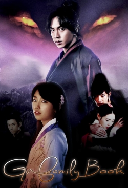 Gu Family Book-full