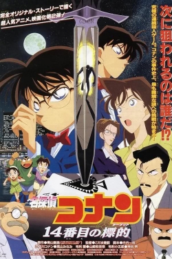 Detective Conan: The Fourteenth Target-full