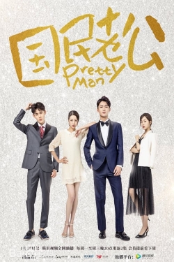 Pretty Man-full