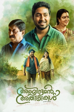 Aravindante Athidhikal-full