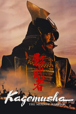 Kagemusha-full