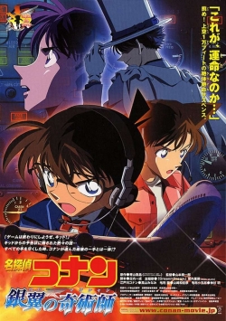 Detective Conan: Magician of the Silver Key-full