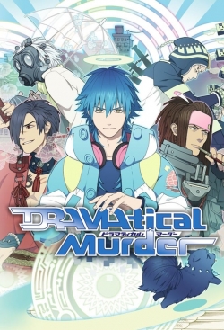 Dramatical Murder-full