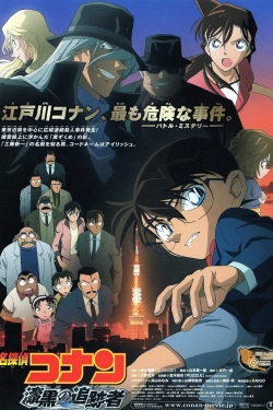 Detective Conan: The Raven Chaser-full